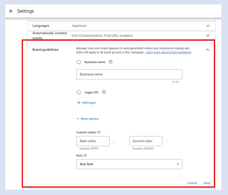 google ads brand guidelines